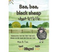 Mus & Tas Ba Ba Black Sheep (Translated for the first time into Arab (Tascabile)