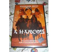 Musa (2001) / A Harcos / The Warrior (Korean, Hungarian and Czech Sound Options Only)