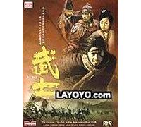 Musa: The Warrior: Modern Audio (International) Ltd. [Edizione: Regno Unito]