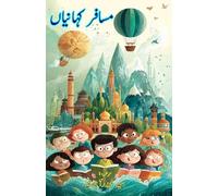 Musafir Kahaniyan: (Traveler stories, Young Adults Stories)