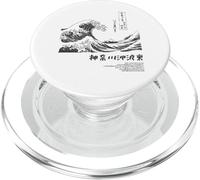 Museo di arte grafica giapponese Hokusai L'onda PAPL042 PopSockets PopGrip per MagSafe