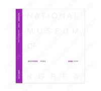 Museo Nazionale della Corea The Permanent Exhibition Guide Book Chinese Ver.