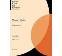 Muses Holiday. Klavier Duett.: Piano Suite for Four Hands. Klavier 4-händig.
