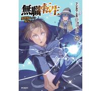 Mushoku Tensei: Jobless Reincarnation #25 | JAPAN Manga Japanese Comic Book