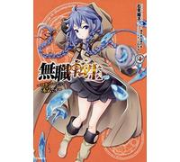 Mushoku Tensei: Roxy Gets Serious Vol. 4 fumetti manga in lingua giapponese