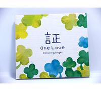 MUSIC BOX - AKASHI ONE LOVE - (ORGEL)