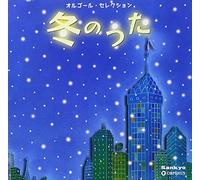 Music Box - Fuyu No Uta