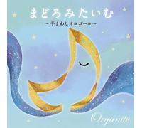 Music Box - Madoromi Time-Temawashi Orgel-