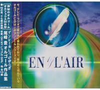 Music Box Orgel Collection - En l Air: Yutaka Ozaki