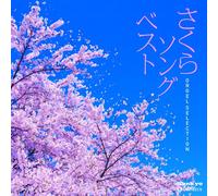 Music Box - ORGEL SELECTION SAKURA SONG BE