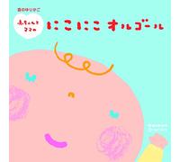 Music Box - OTO NO YURIKAGO AKACHAN TO MAM