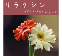 MUSIC BOX - Relaxin'-90's J-Pop Ballade-