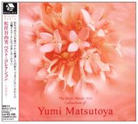 Music Box - Yumi Matsutoya Best Collection