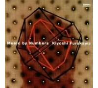 Music by Numbers æ•°ã«ã‚ˆã‚‹éŸ³楽