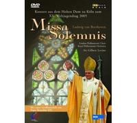 Beethoven: Missa Solemnis - Cologne Cathedral (DVD) Royal Philharmonic Orchestra