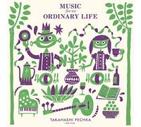 Music for an Ordinary Life [ITLB-1130]