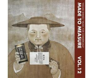 ???? Music for Commercials (CD) Album