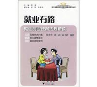 Music for Health & Healing