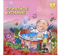Music for the Smallest - Pleasant Bathing