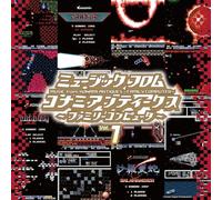 music from konami antiques/family computer vol 1