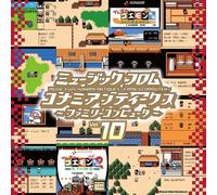 Music From Konami Antiques Family Computer Vol.10 (Vinyl LP)