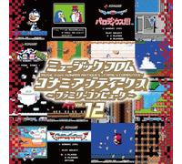 music from konami antiques/family computer vol 12