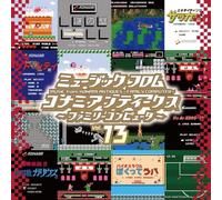 music from konami antiques/family computer vol 13