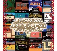 music from konami antiques/family computer vol 2