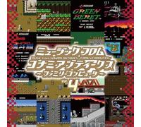 music from konami antiques/family computer vol 4