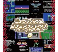 music from konami antiques/family computer vol 8