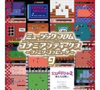 music from konami antiques/family computer vol 9