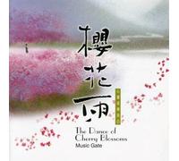 Music Gate - Dance of the Cherry Blossoms