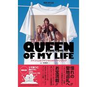Music Life Club presenta il libro Queen of My Life Japan Fan Book dei fan...