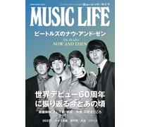 Music Life Magazine presenta i Beatles ora e poi Book Japan