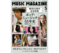 Music Magazine Maggio 2024 Giappone Kamasi Washington Amapiano Pop History