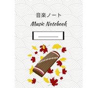 Music Notebook 音楽ノート - Music Theory & Practice Notebook - Seigaiha grey & Momiji: left Page for Notes, Right Page for Staff Paper | Perfect for Beginners, Teachers & Lessons | Japanese Design