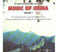 Music Of China/Silk Stringed Instruments/Chines - Vol. 1-Music Of China/Silk Stringed Instruments/Ch (2 CD)