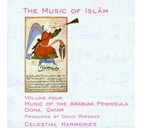 Music Of Islam 4 - Music Of The Arabian Peninsula Doha