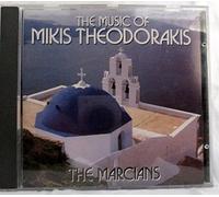 Marcians Music of Mikis Theodorakis (CD)
