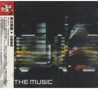 Music - Strength In Numbers