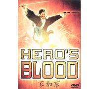 Musica Antiqua Köln/Pan - Hero S Blood