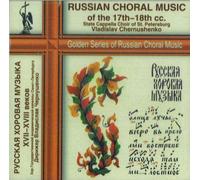 MUSICA CORALE RUSSA DEI 17