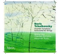 MUSICA VIVA CHAMBER ORCHEST Chamber Symphony, Sinfonietta for Strings (Rudi (CD)