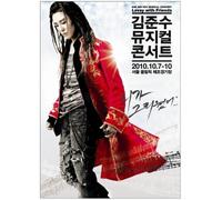 Musical Concert - Levay With Friends (DVD+写真集) (2-Disc) (韓国盤）