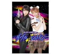 Musical - Double Heroin Super Live Show Complete Edition [Japan DVD] ASBY-5338