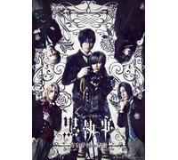 Musical Kuroshitsuji Black Butler Secrets of Public School 2 DVD Booklet Giap...