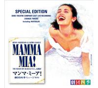 MUSICAL MAMMA MIA! SHIKI THEAT