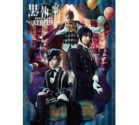 (Musical) - Musical Kuroshitsuji Noah'S Ark Circus (2 Dvd) [Edizione: Giappone]