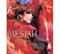 Messiah – Ibun Amakusa Shiro (musical) – Blu-ray – mayddle