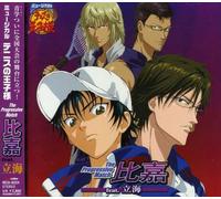 Musical - Musical [the Prince of Tennis]